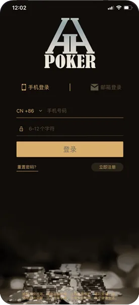 德扑圈俱乐部联系方式游戏界面截图